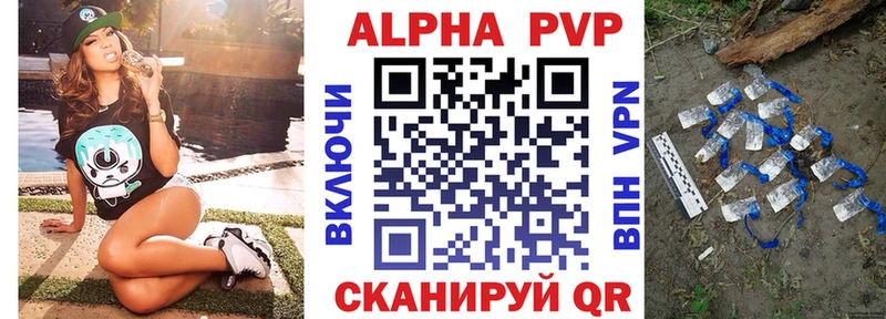 Цена Видное Alpha-PVP Бошки Шишки Cocaine Меф ГАШИШ