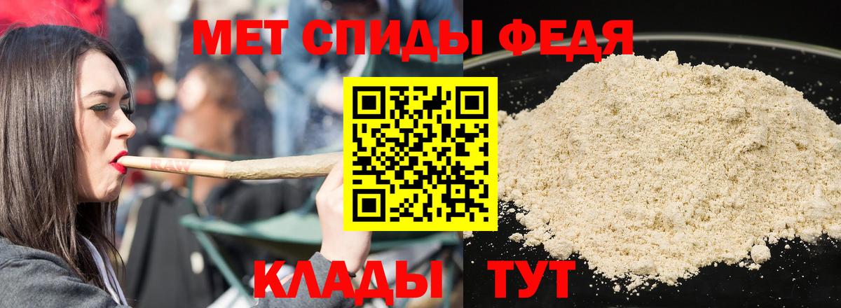 Видное  АМФ  Amphetamine  АМФ Розовый  Вход с VPN 