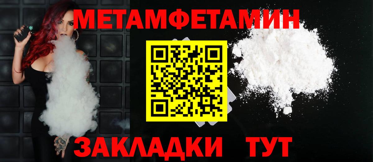 АМФЕТАМИН 98% Видное