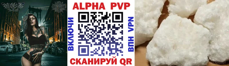 мега ссылки  Видное  A-PVP мука 