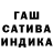 ГАШИШ Ice-O-Lator Anna Kyryliv