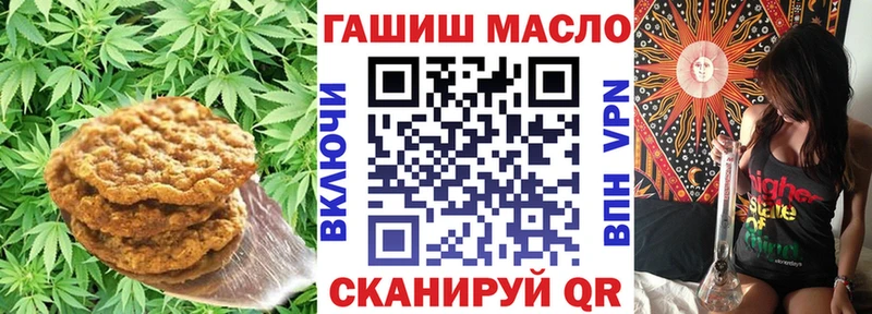 OMG вход  Видное  Cannafood марихуана  где купить наркотик 