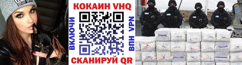 COCAIN Fish Scale  Видное 