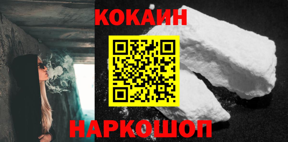 Cocaine Columbia Видное