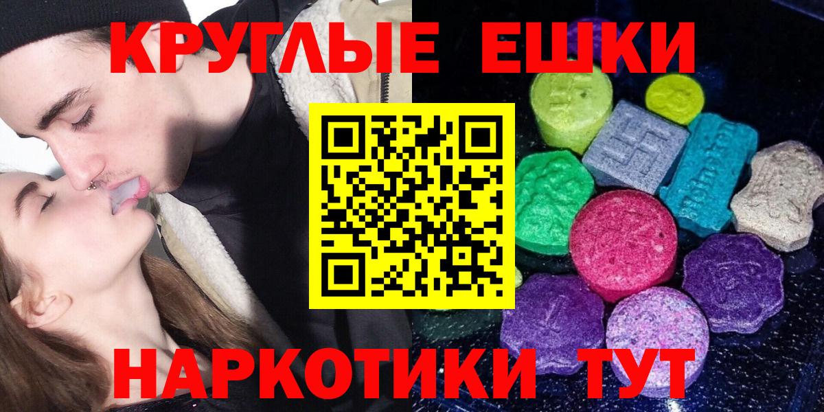 где найти наркотики  Ecstasy  Вход с VPN  Видное  Ecstasy mix  Ecstasy 250 мг 