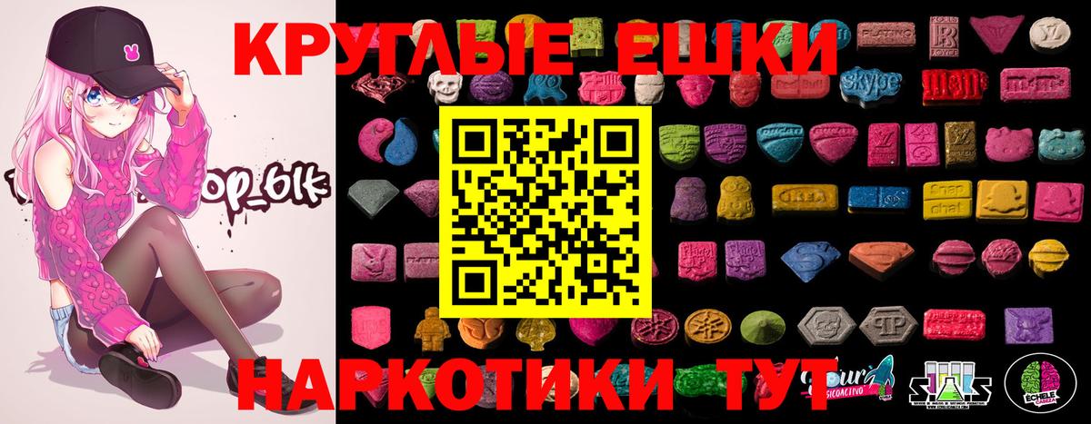 ЭКСТАЗИ Дубай Видное