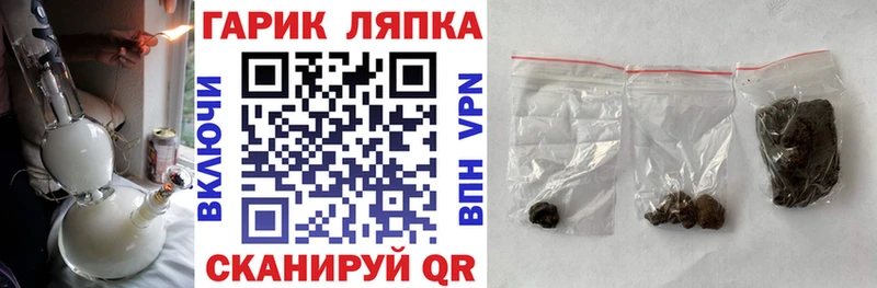 mega ссылка  Видное  ГАШ Изолятор 