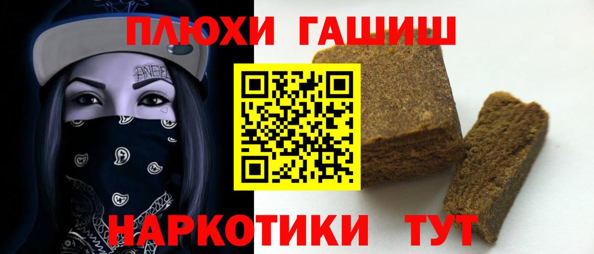  Cocaine Видное