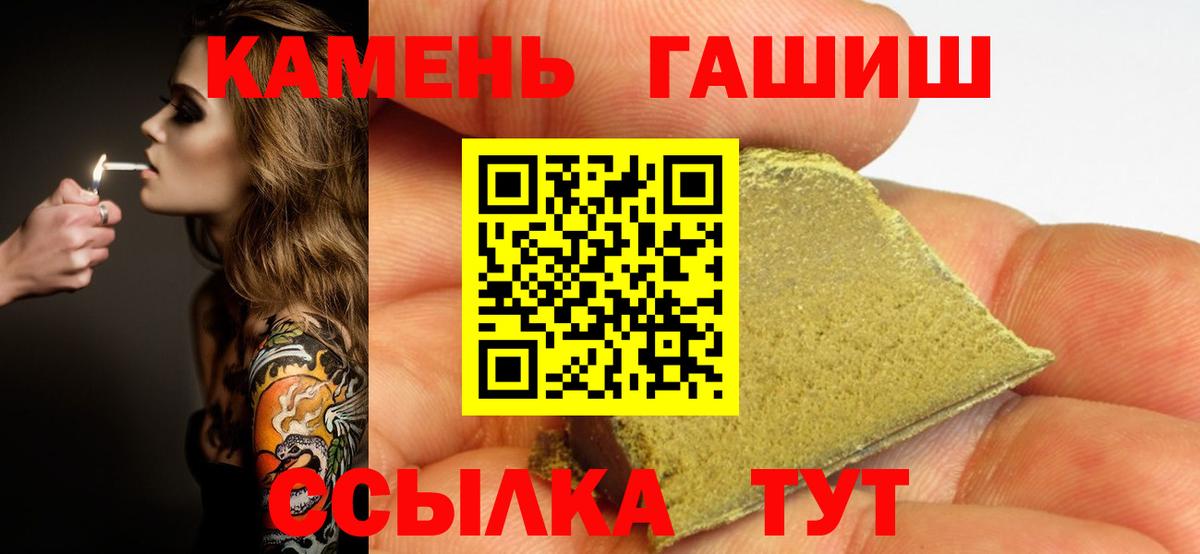 купить закладку  ГАШИШ  Видное  Вход с VPN  ГАШИШ гарик  ГАШ Ice-O-Lator 