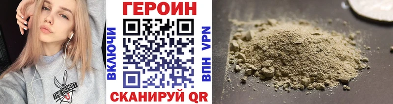 это клад Видное ГЕРОИН афганец
