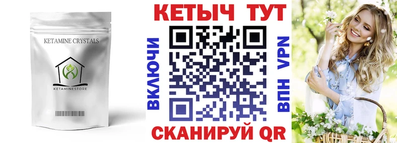 где продают наркотики  Видное  MEGA ссылки  КЕТАМИН ketamine 