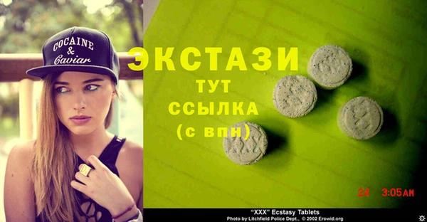 меф VHQ Белокуриха