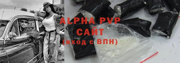 меф VHQ Белокуриха