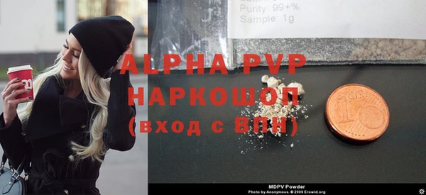мдма Белоозёрский