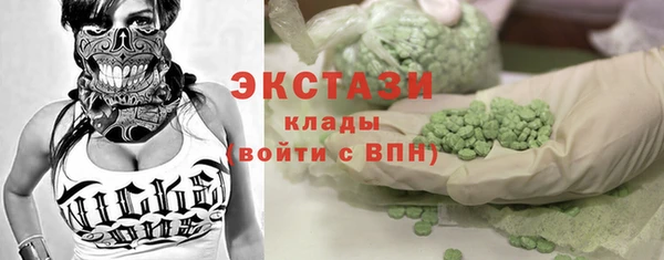 меф VHQ Белокуриха