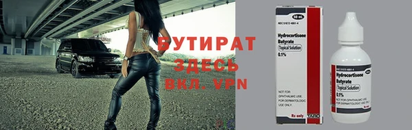 меф VHQ Белокуриха