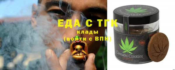 меф VHQ Белокуриха