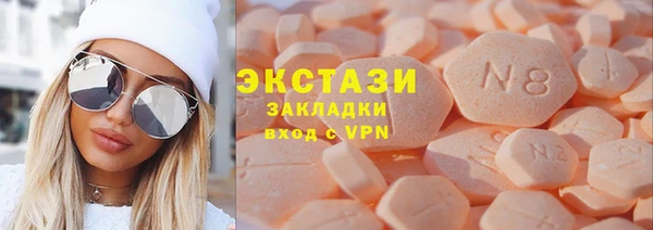 меф VHQ Белокуриха