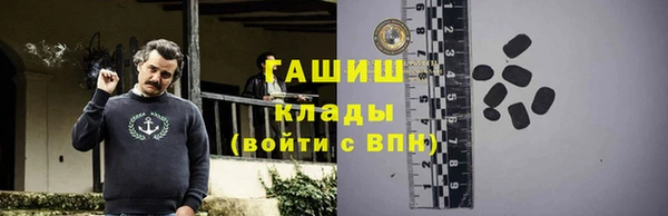 меф VHQ Белокуриха