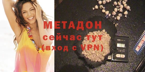 меф VHQ Белокуриха