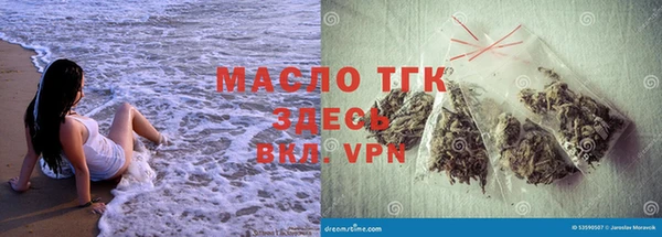 меф VHQ Белокуриха