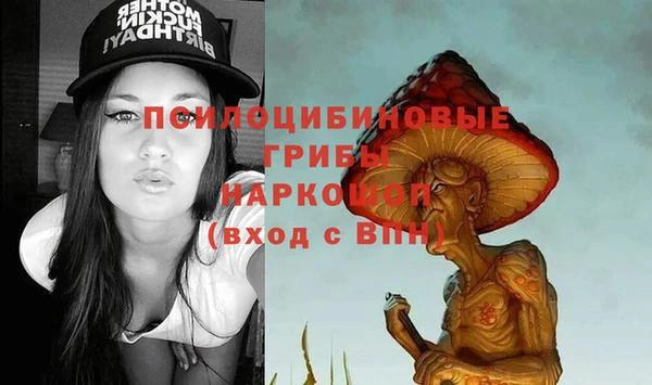 меф VHQ Белокуриха