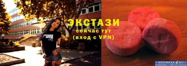 меф VHQ Белокуриха