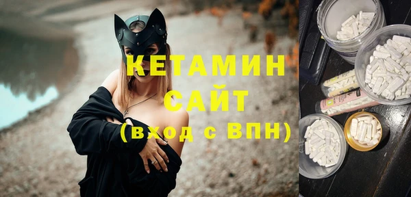 меф VHQ Белокуриха