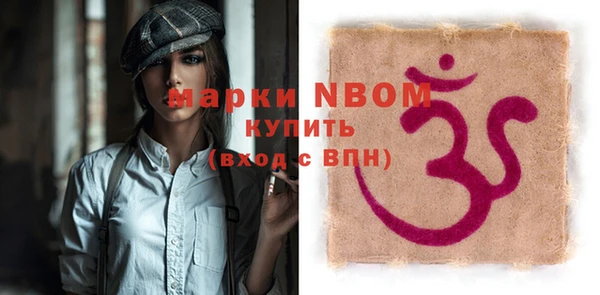 мдма Белоозёрский