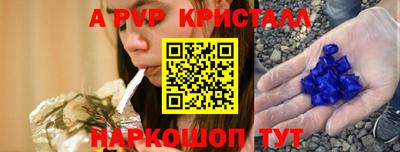 меф Апрелевка