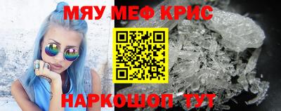 меф Апрелевка