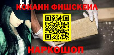 спиды Жуковский