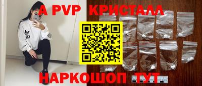 меф Апрелевка