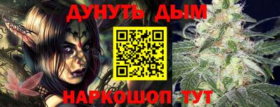 метадон Апшеронск