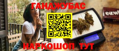 кокаин Заводоуковск