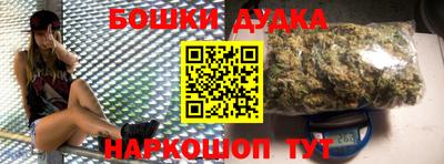 метадон Апшеронск