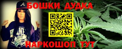 метадон Апшеронск