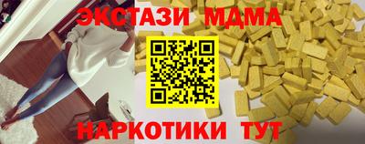 метадон Апшеронск