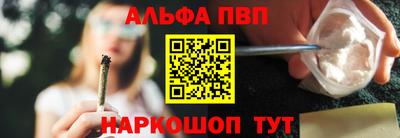 метадон Апшеронск