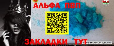 меф Апрелевка
