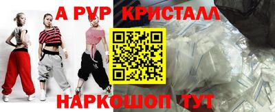 меф Апрелевка