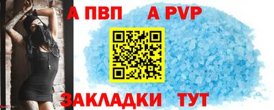 метадон Апшеронск