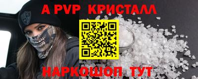 метадон Апшеронск