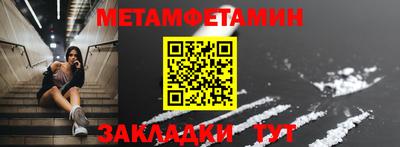 меф Апрелевка