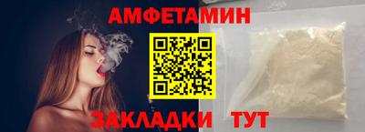 ALPHA PVP Аргун