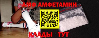 ALPHA PVP Аргун