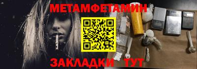 метадон Апшеронск