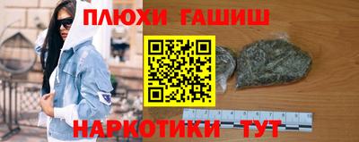 ALPHA PVP Аргун