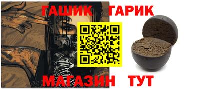 метадон Апшеронск