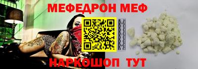 ALPHA PVP Аргун